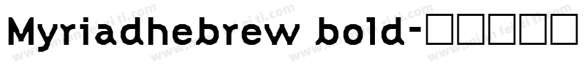 Myriadhebrew bold字体转换
